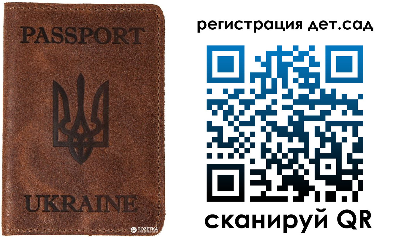 временная прописка в Феодосии