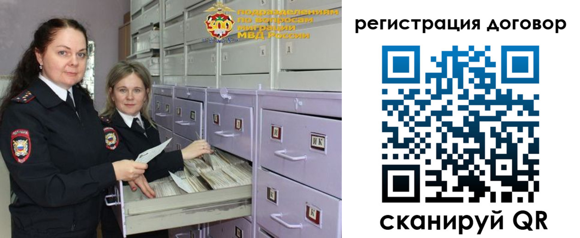 прописка 2025 в Феодосии