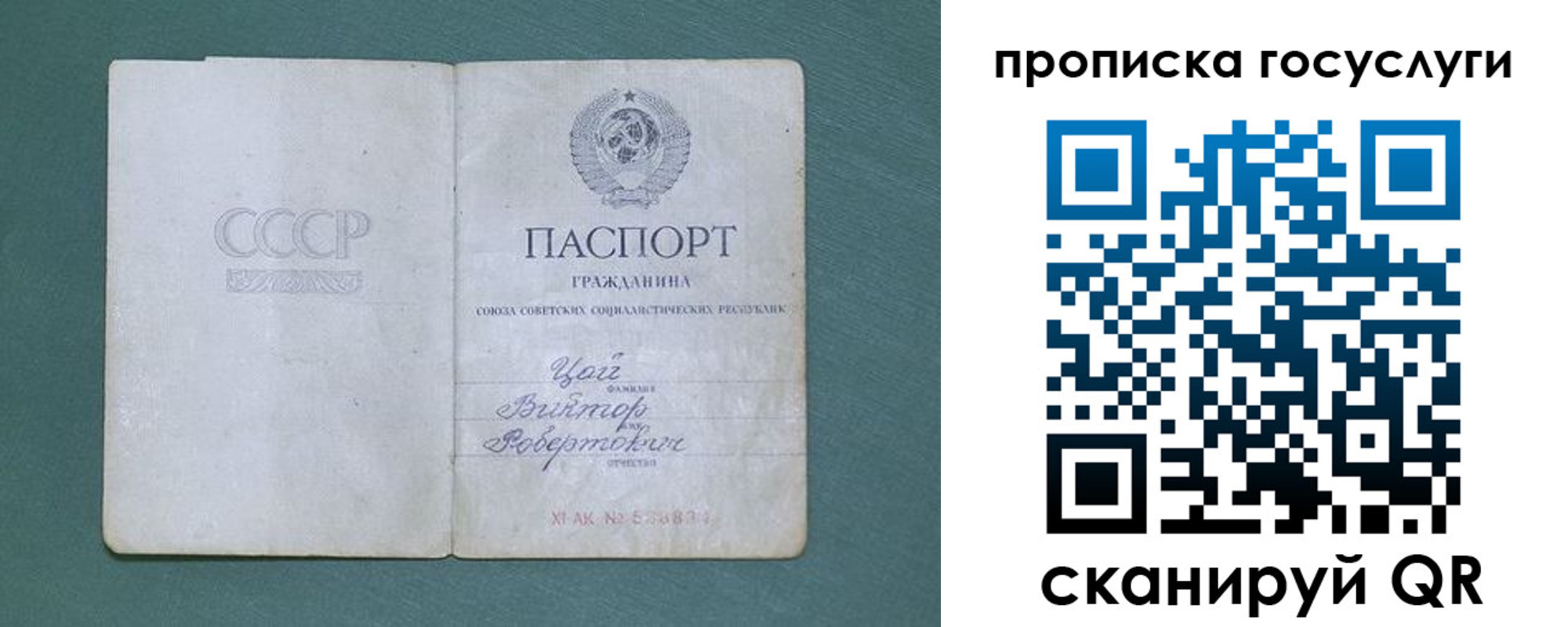временная регистрация для школы в Феодосии