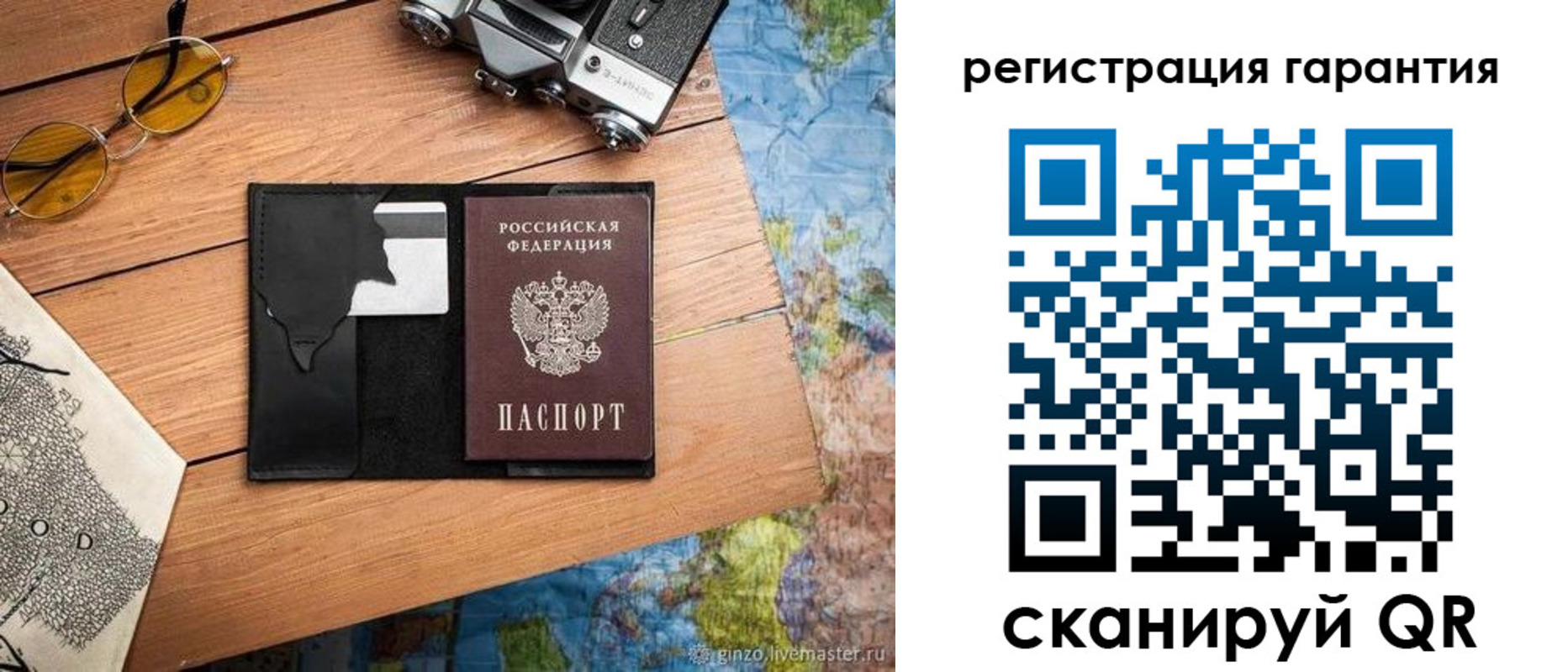 прописка для работы в Феодосии