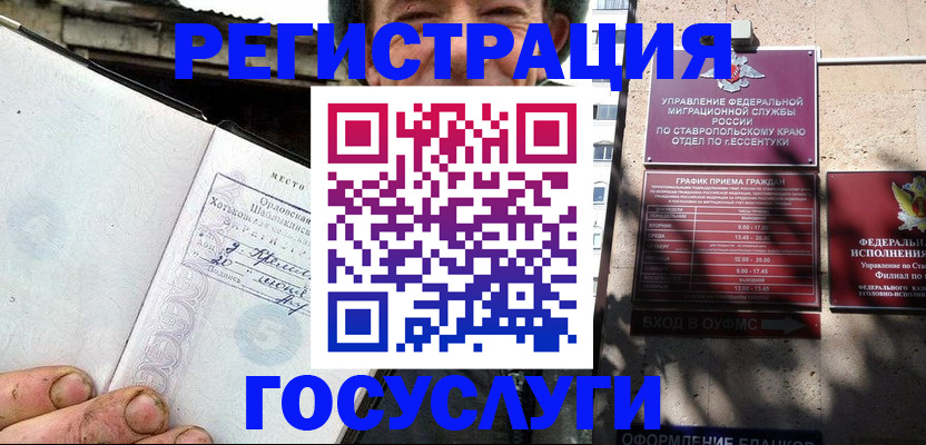 прописка поиск в Феодосии