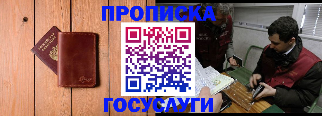 найти адрес прописки в Феодосии